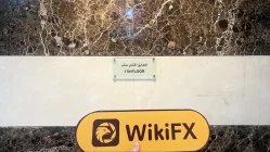  Uma visita a FX SmartBull nos Emirados Árabes Unidos - Escritório Encontrado