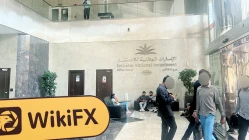  Uma visita a FX SmartBull nos Emirados Árabes Unidos - Escritório Encontrado