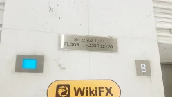 Ein Besuch bei TNFX in den VAE - Büro gefunden