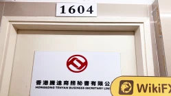 Một chuyến thăm đến OnePro tại Hồng Kông - Không tìm thấy văn phòng