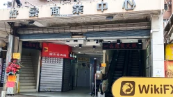 Một chuyến thăm đến OnePro tại Hồng Kông - Không tìm thấy văn phòng