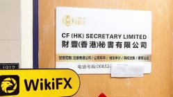 Isang Pagdalaw sa Penzo sa Hong Kong - Walang Natagpuang Opisina