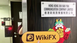 中国香港实地探访外汇交易商大湾集团Greater Bay Group  不存在真实展业场所