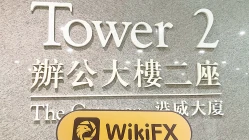 Isang Pagdalaw sa Synergy Futures sa Hong Kong - Natagpuan ang Opisina