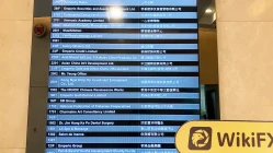 A Visit to EMPERIO GROUP in Hong Kong – Office Found