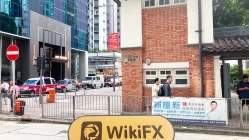Una visita a Fubon Securities en Hong Kong - Oficina Encontrada