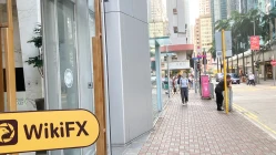 Una visita a Fubon Securities en Hong Kong - Oficina Encontrada