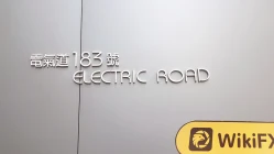 Isang Pagdalaw sa BOOM sa Hong Kong - Walang Natagpuang Opisina