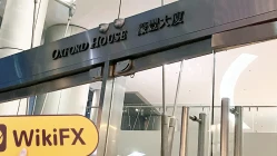 زيارة إلى ADMIS في هونغ كونغ - لم يتم العثور على مكتب