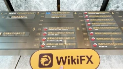 Посещение Oriental Securities Corporation в Тайване - найден офис