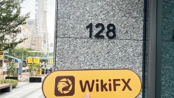 Посещение Oriental Securities Corporation в Тайване - найден офис