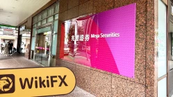 中国台湾实地探访外汇交易商兆丰证券 Mega Securities  存在真实展业场所