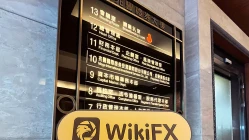 中国台湾实地探访外汇交易商兆丰证券 Mega Securities  存在真实展业场所