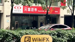 中国台湾实地探访外汇交易商元富证券 MasterLink Securities 存在真实展业场所