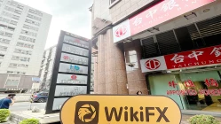 A Visit to Concord Securities Group in Taiwan – Office Found