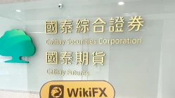 ताइवान में Cathay Futures की यात्रा - कार्यालय मिला
