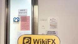 Посещение CurrencyFair в Гонконге - офис не найден