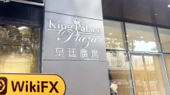 訪問新威金業在香港 - 沒有找到辦公室