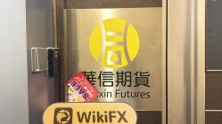 زيارة إلى Huaxin Futures في هونغ كونغ - تم العثور على المكتب