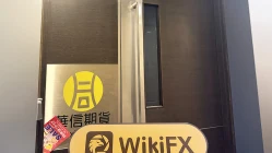 زيارة إلى Huaxin Futures في هونغ كونغ - تم العثور على المكتب