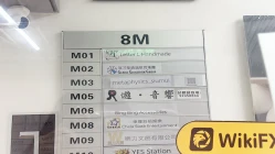 Uma Visita ao Tianfubao em Hong Kong - Nenhum Escritório Encontrado