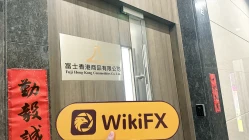 Kunjungan ke FUJI HONG KONG COMMODITIES di Hong Kong - Kantor Ditemukan