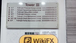 中国香港实地探访外汇交易商Fullbright Bullion  存在真实展业场所