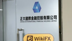 中国香港实地探访外汇交易商ZHENG DA INTERNATIONAL  存在真实展业场所