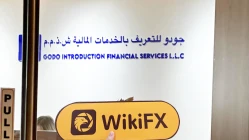 Una visita a GODO CM en los Emiratos Árabes Unidos - Oficina Encontrada