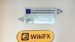 Una visita a GODO CM en los Emiratos Árabes Unidos - Oficina Encontrada