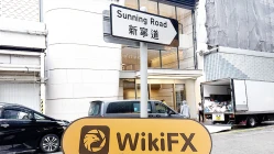 探訪永豐金證券在香港的辦公室 - 找到了