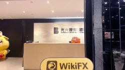 Một Chuyến Thăm Tới Everbright Securities ở Hong Kong - Tìm Thấy Văn Phòng