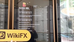 Một Chuyến Thăm Tới Everbright Securities ở Hong Kong - Tìm Thấy Văn Phòng