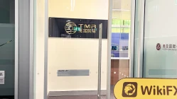 Isang Pagdalaw sa Compass Markets  sa Australia - Walang Natagpuang Opisina