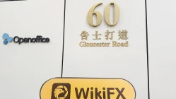 Một chuyến thăm đến Huarong tại Hồng Kông - Tìm thấy Văn phòng