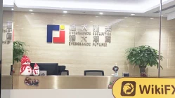 เยี่ยมชม Evergrande Futures ในฮ่องกง - พบสำนักงาน