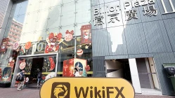 Ein Besuch bei Spring Gold Market in Hongkong - Kein Büro gefunden