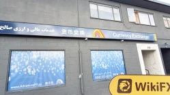 Isang Pagdalaw sa ADVANCEDFX sa Canada - Natagpuan ang Opisina