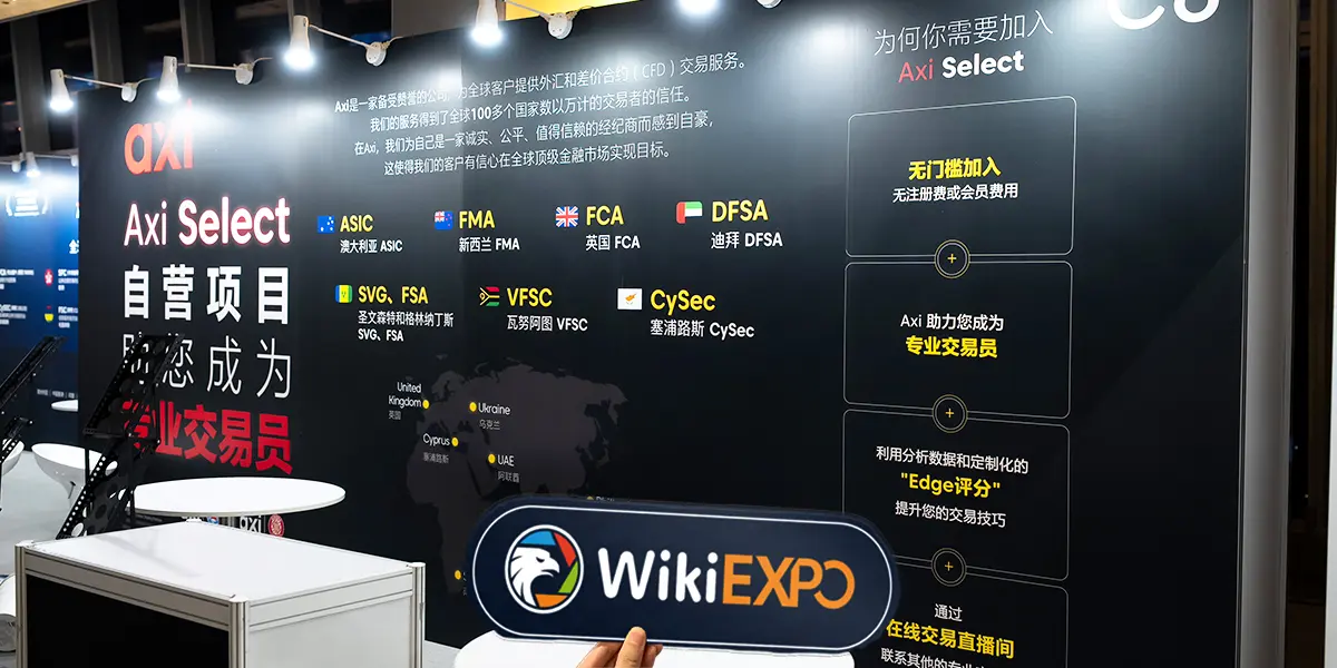  Axiaderisce alla Wiki Finance Expo di Hong Kong 2025