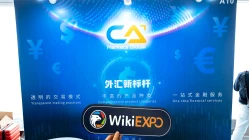  CA MarketsGlobal nimmt an der Wiki Finance Expo Hong Kong 2025 teil