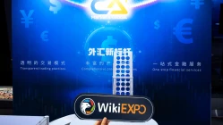  CA MarketsGlobal nimmt an der Wiki Finance Expo Hong Kong 2025 teil