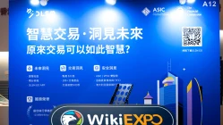  DLSMsumali sa wiki finance expo hong kong 2025