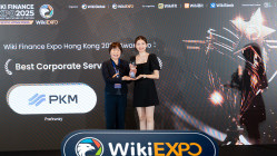 PGC參加Wiki Finance Expo Hong Kong 2025