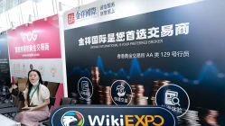  HK JINXIANG INTERNATIONAL LIMITEDприсоединяется к wiki finance expo hong kong 2025