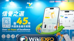 Emperor Financial Services Group參加Wiki Finance Expo Hong Kong 2025