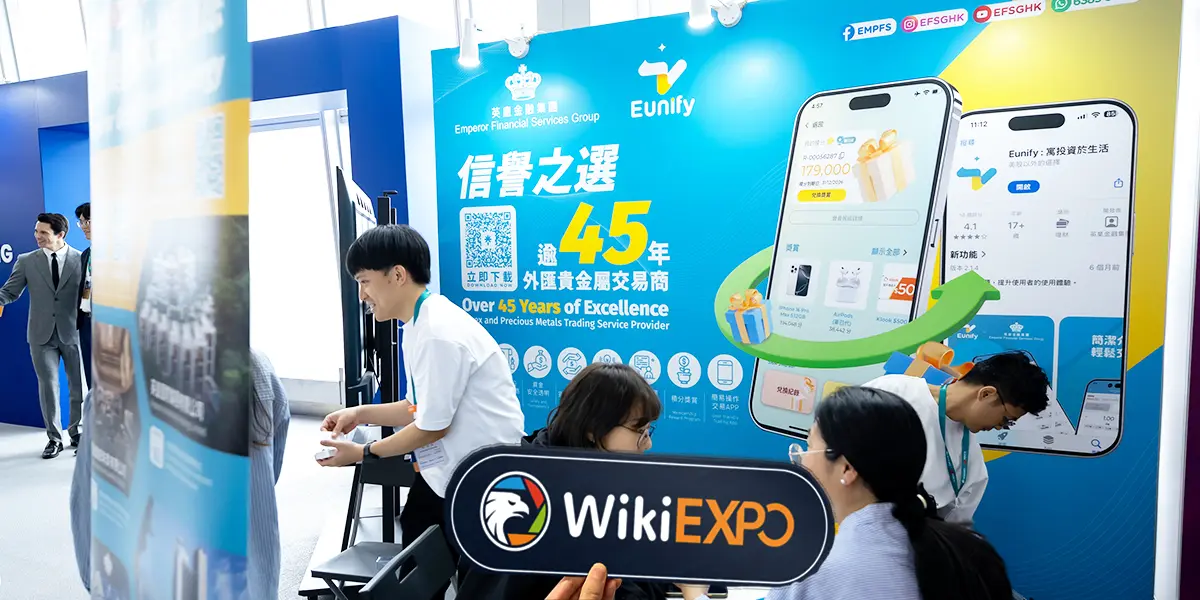 Emperor Financial Services Group參加Wiki Finance Expo Hong Kong 2025