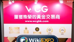WCG Markets Ltd參加Wiki Finance Expo Hong Kong 2025