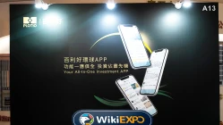  PLOTIOaderisce alla Wiki Finance Expo di Hong Kong 2025