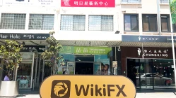 Uma Visita ao TC GLOBAL CAPITAL na Austrália - Nenhum Escritório Encontrado