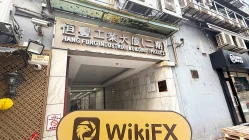 中国香港实地探访外汇交易商R24 CAPITAL  不存在真实展业场所